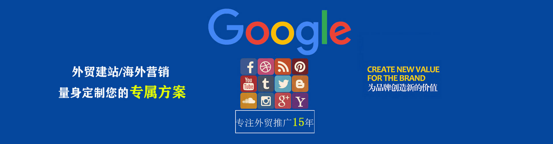 密云推广竞价